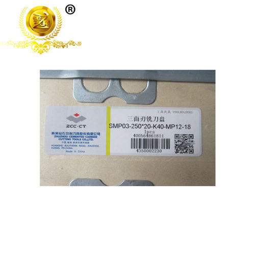 速发P--250*20-C60/K40/K500MP1刀-18   三面刃铣2盘 现货销售