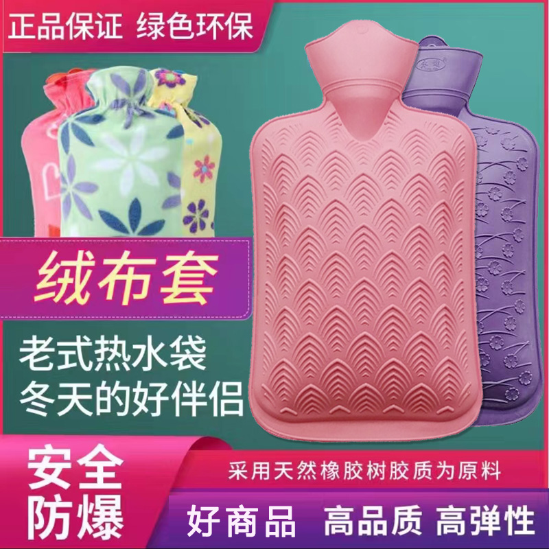 速发注水水肚子暖暖袋学生肚敷子可爱毛绒热敷暖宫暖腰用