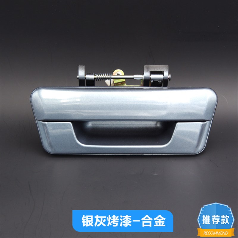 速发适用于福田皮卡车配件萨普V尾门拉手后门拉手后栏板扣货厢门