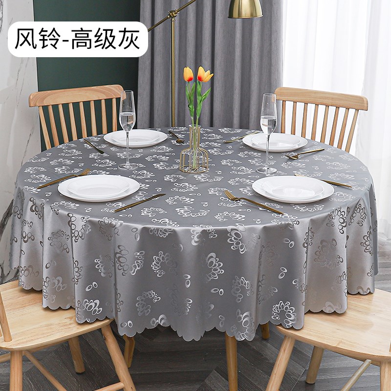速发圆式防水防洗防烫免油桌布酒店饭店家用欧形大圆桌餐桌布台布