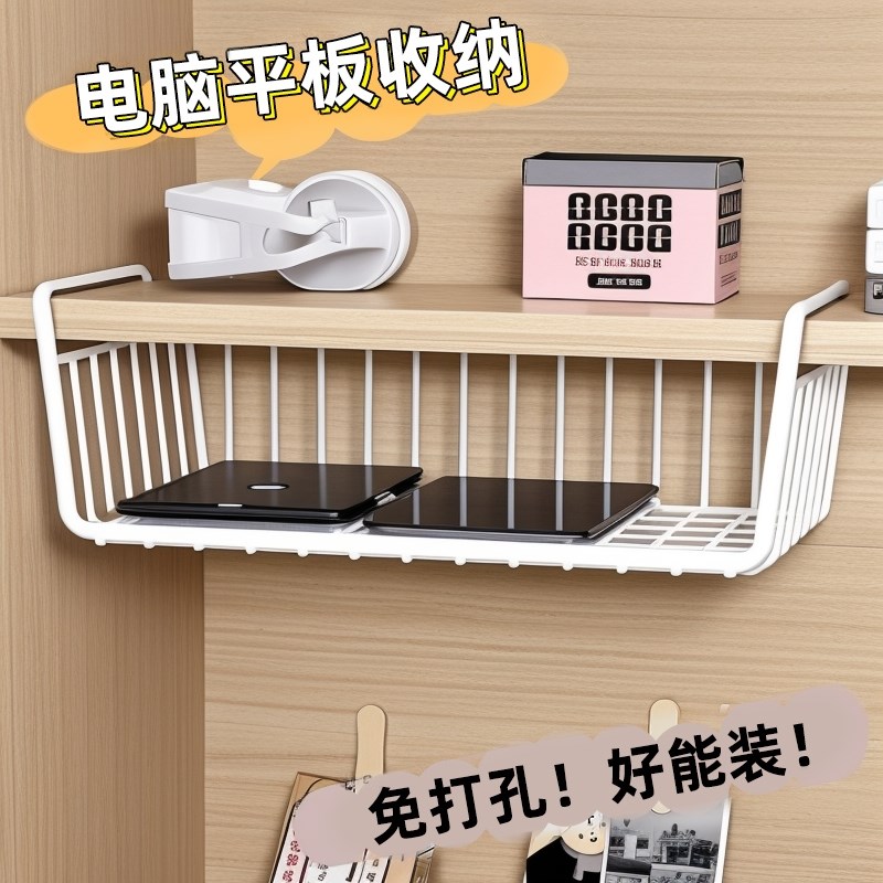 速发桌下收纳架置物架宿舍挂篮好物书桌下挂衣柜分层隔板桌面挂架
