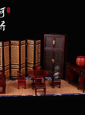 速发红木 红酸枝家具办公书房微缩摆圈工艺品品古礼复件椅三件套