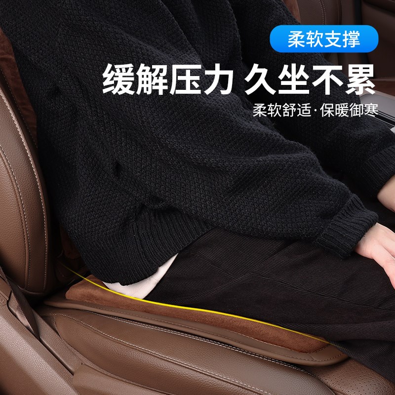 速发雪佛兰迈锐宝XL汽车坐垫季探界者开拓者座椅垫单片四季通用