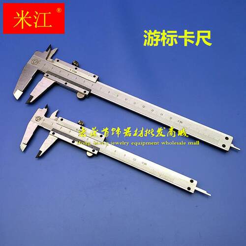 速发游标卡尺电子数尺游标家用高精度小型高度内径深度台阶0-150