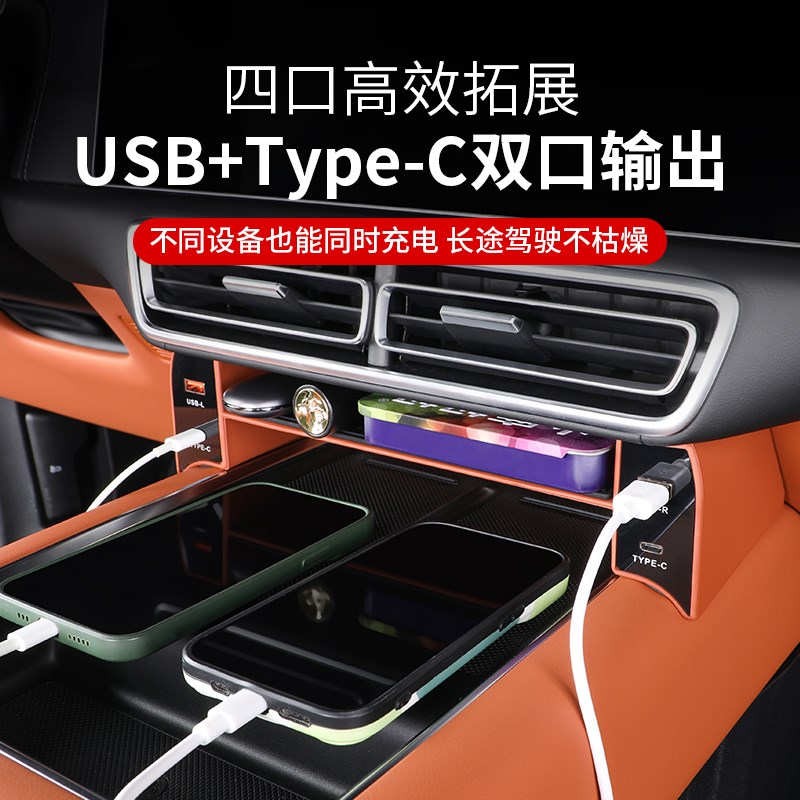 速发理想L6L7L8L中控拓展坞快充扩展器转接头伸缩线充电盒配件