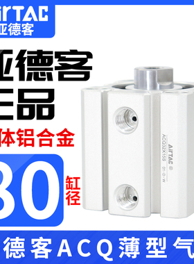 速发RTAC/A80X5/10/15/250/S超薄气缸薄型小型气动