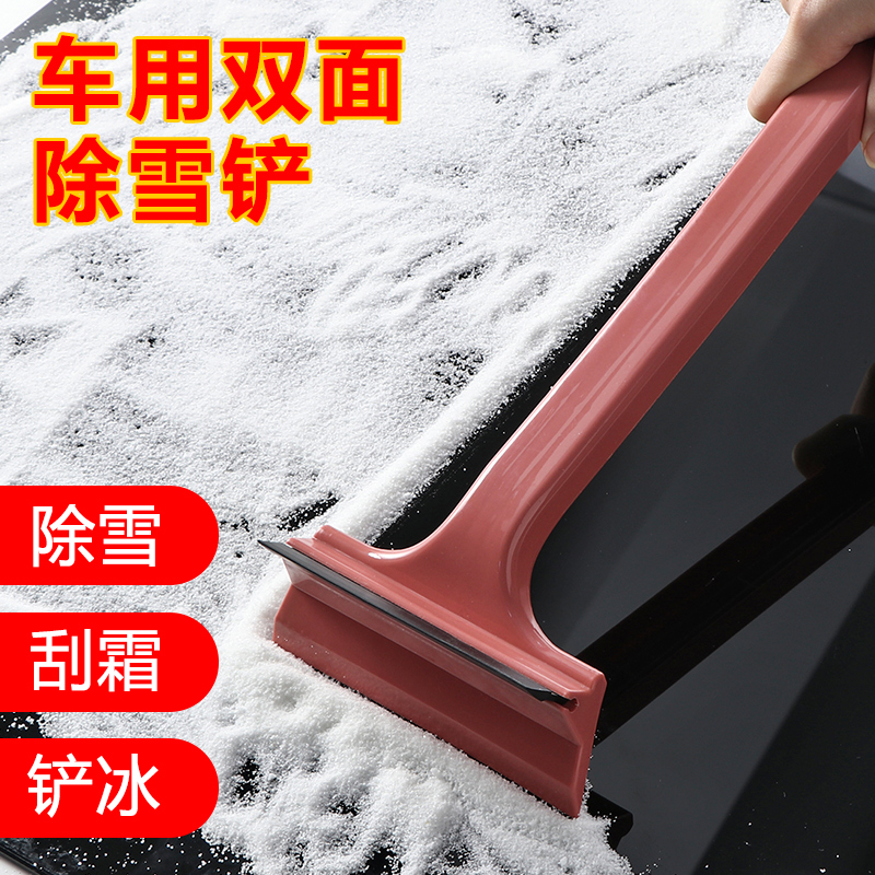 速发Log-had c sow remov shwsel voo scrr