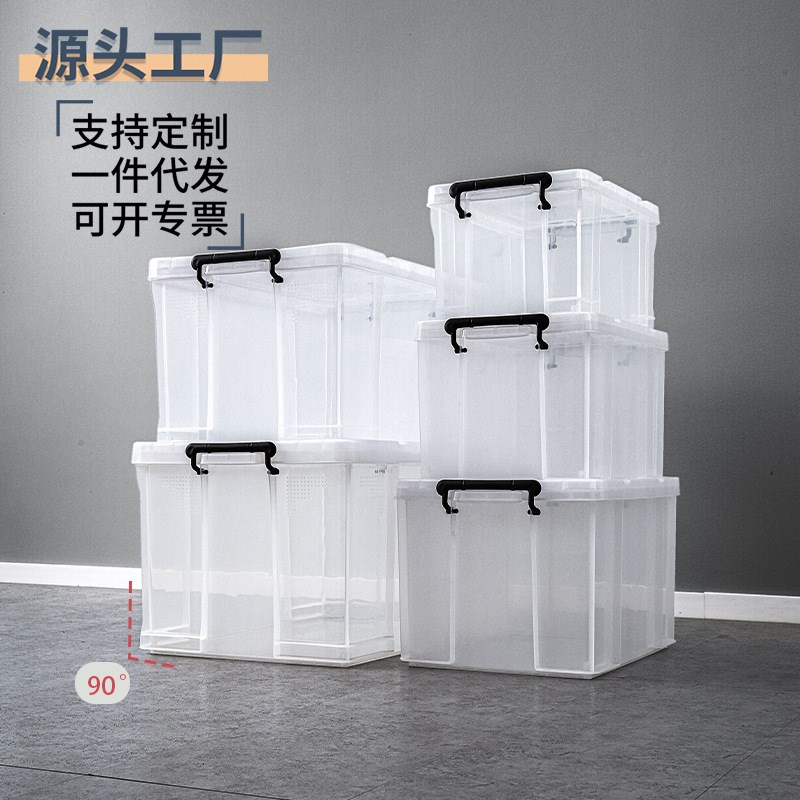 速发箱料全透明纯直角盒子抗压有盖家用衣柜衣服收理塑储物箱箱整