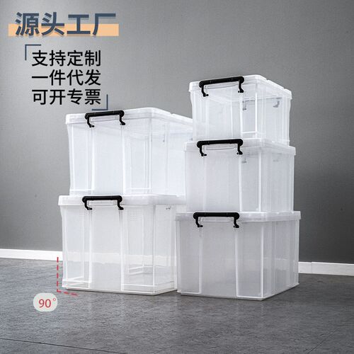 速发箱料全透明纯直角盒子抗压有盖家用衣柜衣服收理塑储物箱箱整
