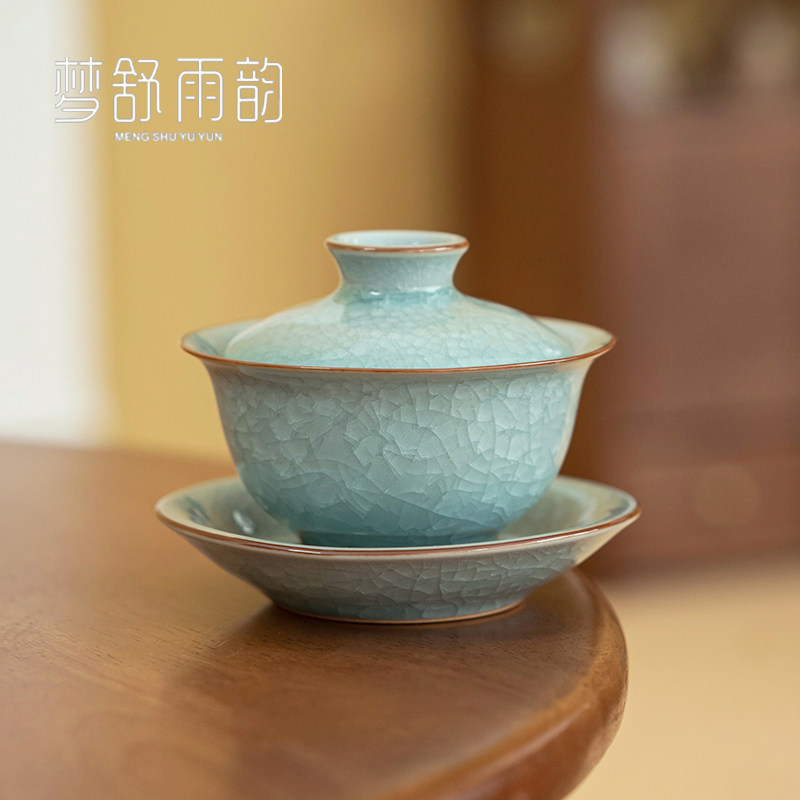 速发汝窑冰具纹冰花三才盖碗陶瓷单个不烫手泡茶功夫茶碗家用泡茶