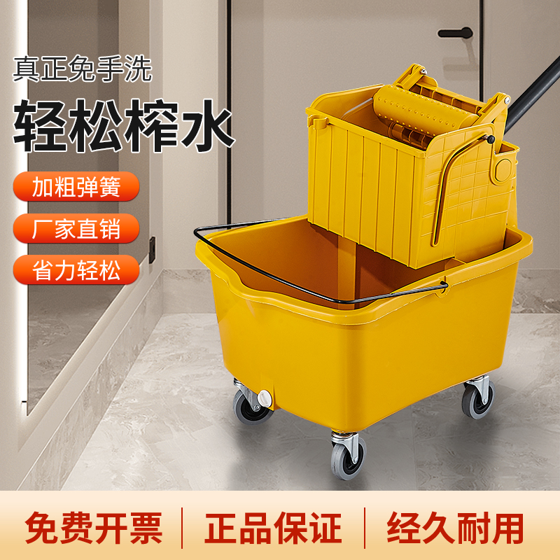 速发榨水车拖把桶酒店保洁拖拖桶商用墩布地布压水车柞水车挤水桶