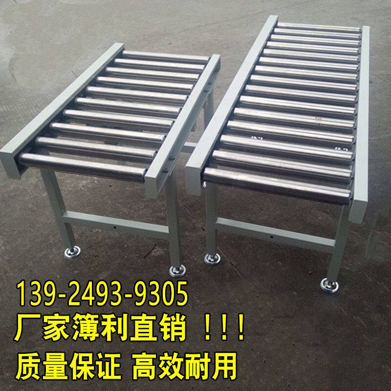 速发动力无动力滚筒传钢带滚轮架输送带输送机输送线不锈送环形流