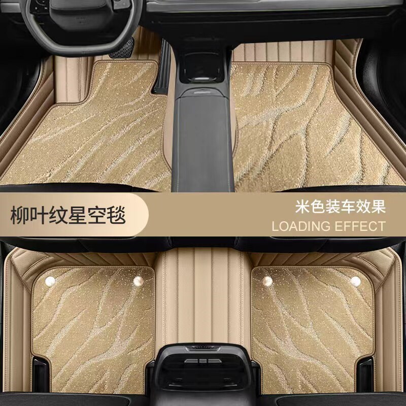 速发北京BJ40新能源 bj40l专用汽车脚垫全包围内饰改装配件原车用