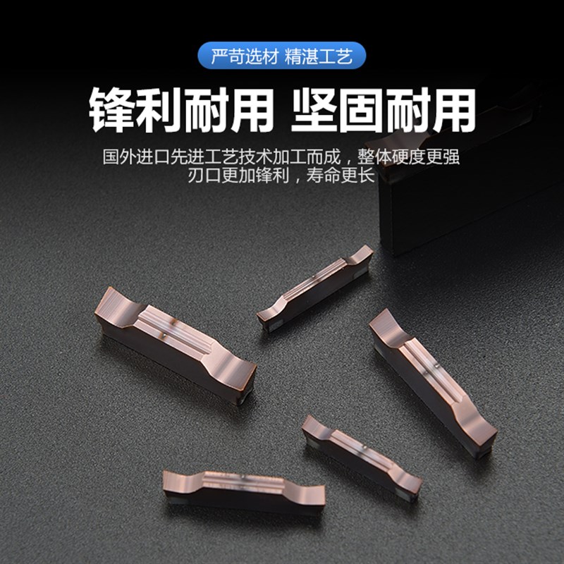 速发斜口数控切刀刀片切断刀粒割槽割刀切槽车刀刀粒MGG00槽刀片
