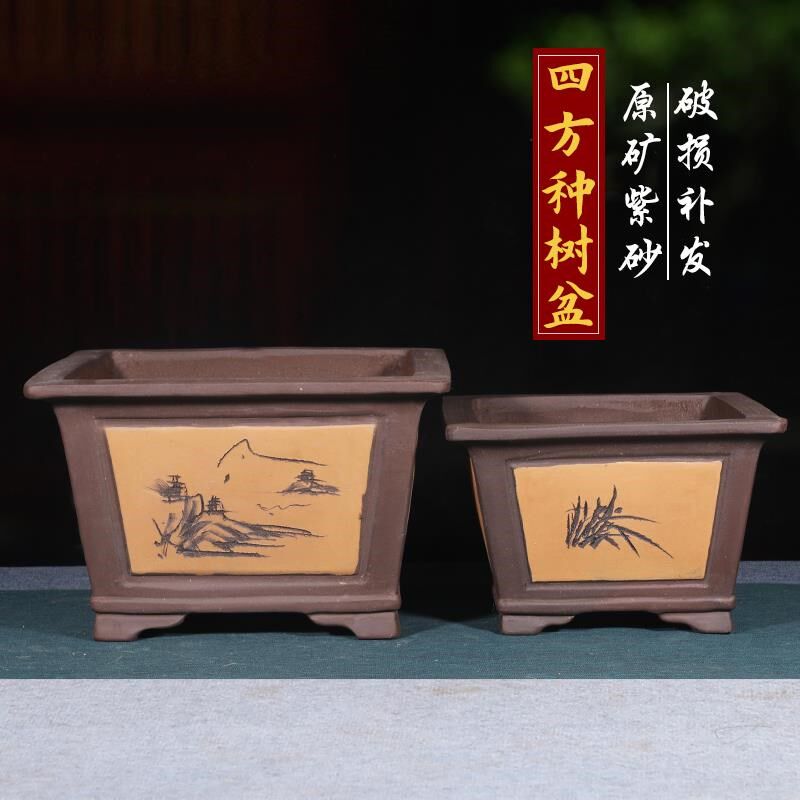 速发四方紫砂花盆特大号盆景花盆种树超大高花盆陶瓷花盆特价清仓