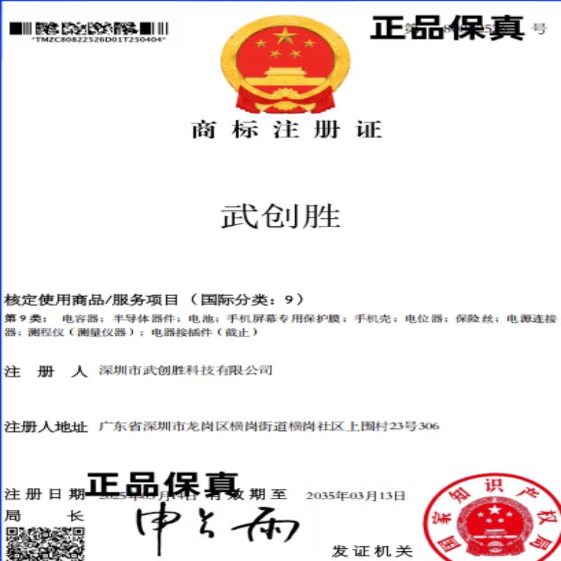 速发B60电容器水泵洗衣机空压清洗机甩干机8/12/1/15/20UF电容
