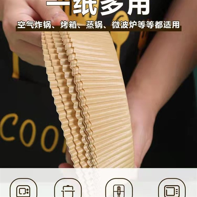 速发空纸炸锅家用级气碗圆形纸垫烤箱纸烤大号吸油烘食物新款