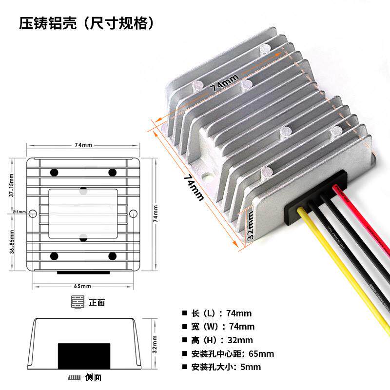 速发12V24V转.V4.2V5V6V7.5VV25A降压模块24V变12V转换器