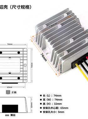 速发12V24V转.V4.2V5V6V7.5VV25A降压模块24V变12V转换器