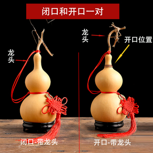 速发闭口葫芦开口真芦一对葫葫芦挂件家居福財摆件木葫芦家宅办公