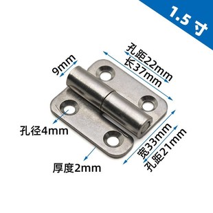 速发不锈钢合页静音轴承房门木门通卸合页修复固定板脱用大全铰链