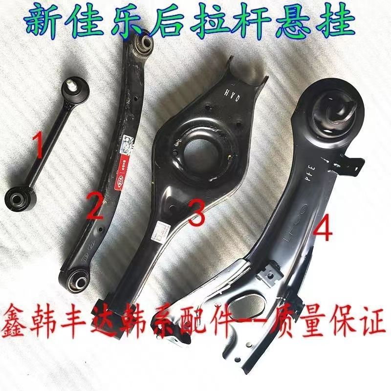 速发适配07-12款新佳乐后下悬挂后拉杆后摆臂拉臂拉杆球头胶套支