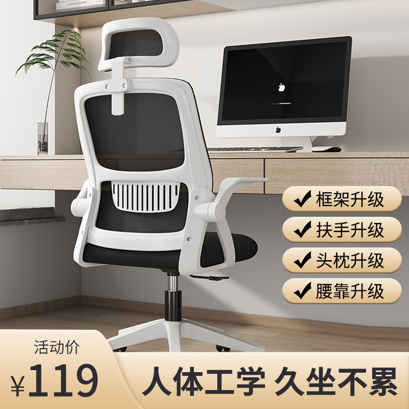 速发学习电脑椅舒适向轮办会椅职家椅宿舍电竞椅升降公议椅员用椅