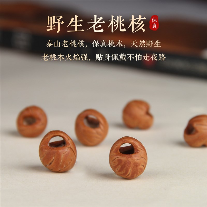 速发龙纹桃核手机链扣挂件随身护婴儿童宝宝平安吓惊防挂饰
