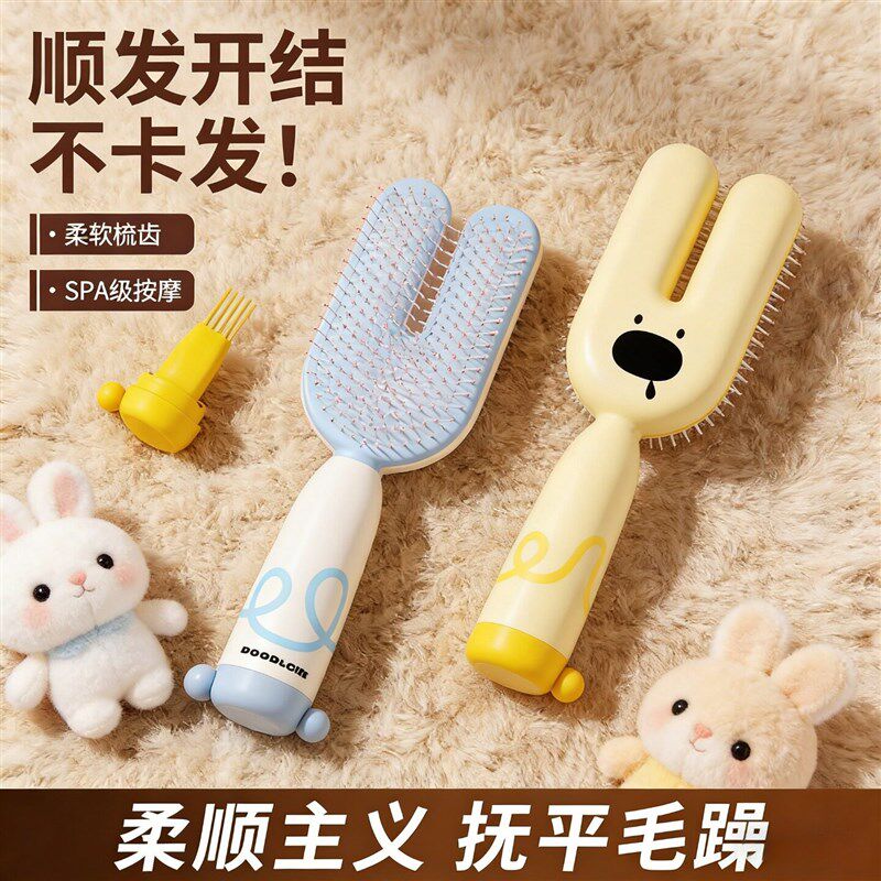 速发可爱小狗梳子蓬松高颅顶气囊造型梳可磁吸士专用防静电家用新