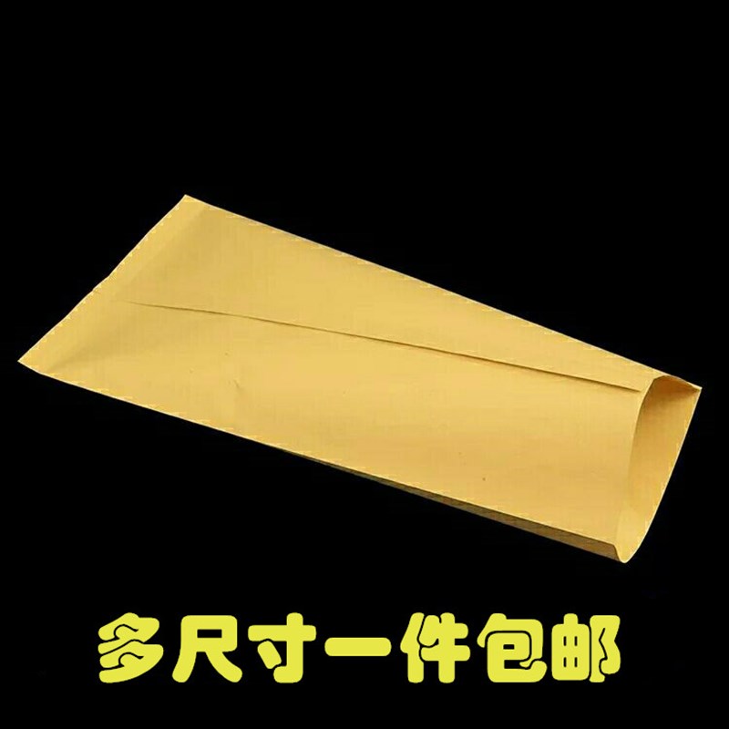 速发烤 纸袋 香肠袋子肠烤串袋纸肉串包装袋 烧烤袋打包袋防油 袋