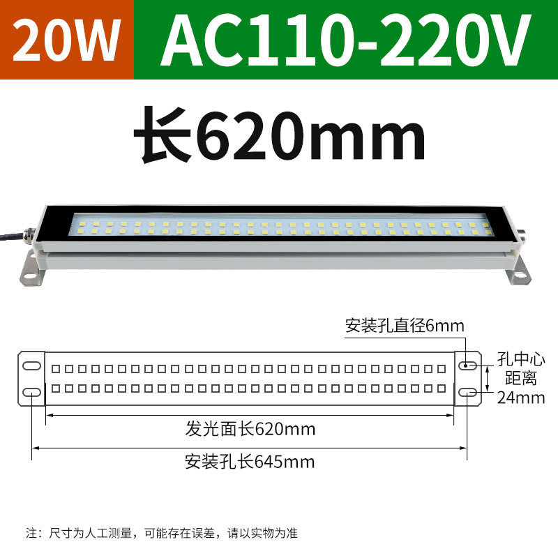 速发机床工作灯24v2V02防水防爆荧光灯数车控床三防床专用照明灯