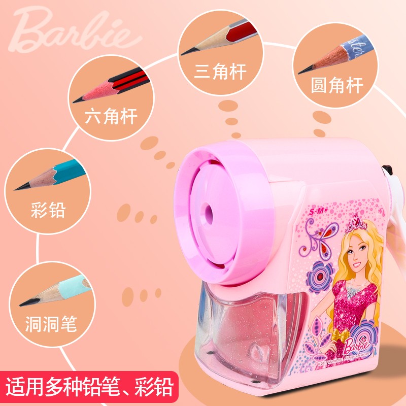 速发公主器笔刀卷笔刀削笔转可调笔细铅粗刀孩手摇削笔机小型自动