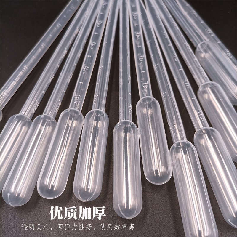 速发实验室用一次性塑料吸管0.2/0.5/1/2//5/10加厚带刻度巴氏滴