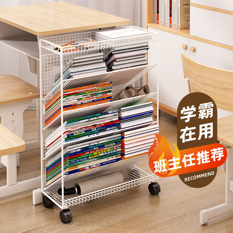 速发可移动立纳书桌旁架纳书房收纳神器侧立书收学生学习桌侧收架
