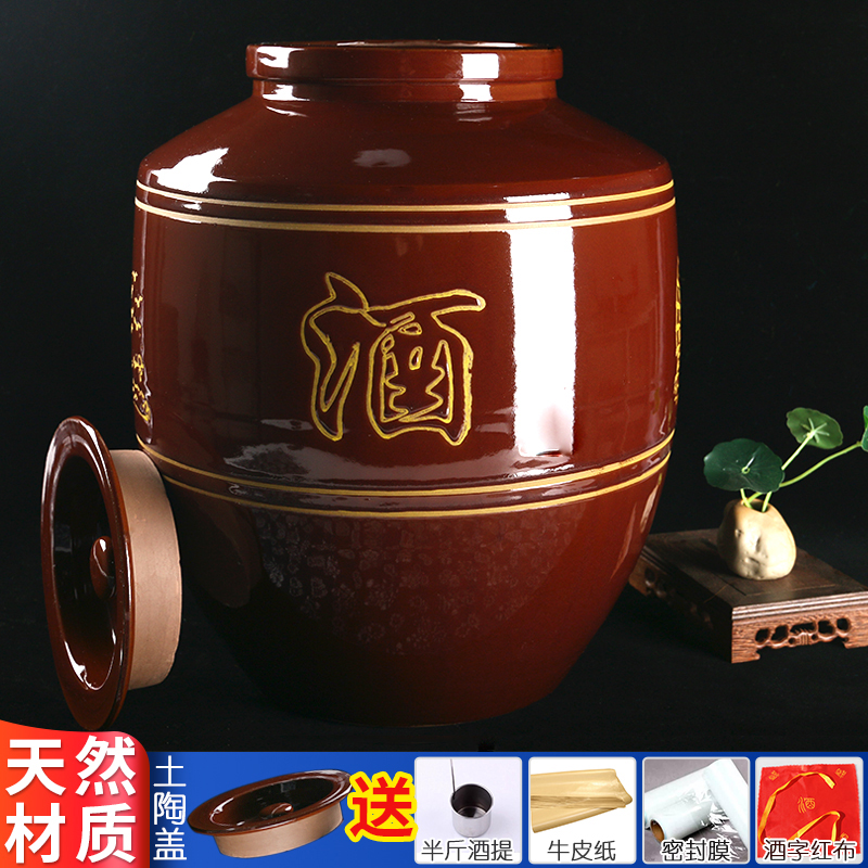 速发厚加红釉土陶瓷酒坛白酒5瓷斤装陶0100斤小酒坛200斤家用大酒