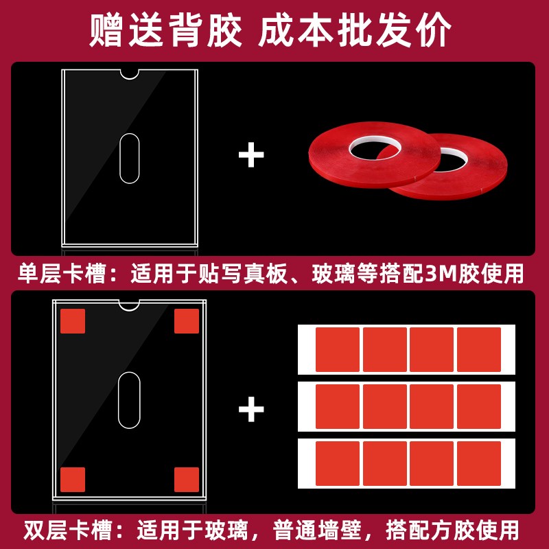速发A4亚克力卡槽双层插槽照片插纸盒子透明板标签展示框做免打孔