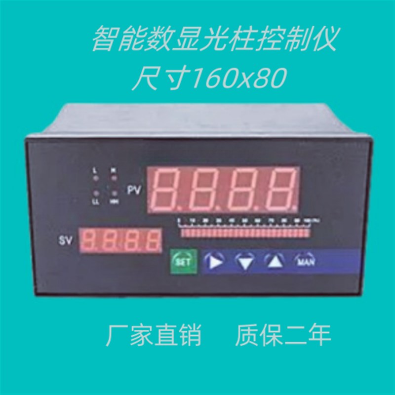 速发XMA 智能温控器PXM-2011P2智能数字显示报警仪 数显仪控制仪