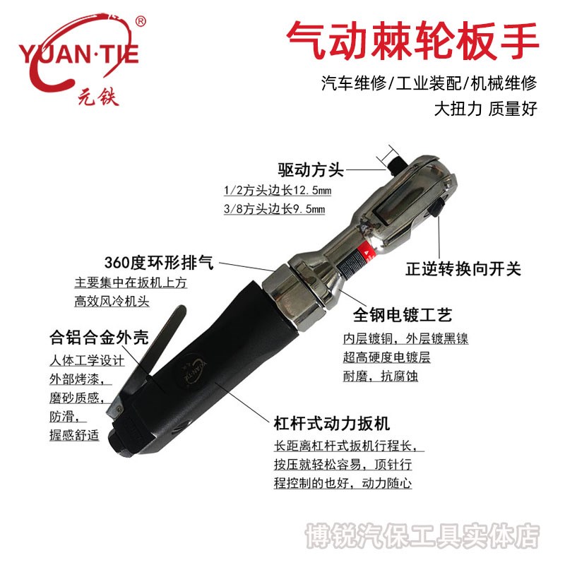 速发气动棘轮扳手大扭力迷你小风炮气动工具重型汽修耐管