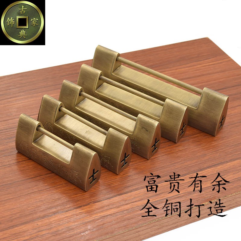 速发纯铜木箱横锁挂锁仿古锁红式老开头插销锁结婚礼物中木顶箱柜