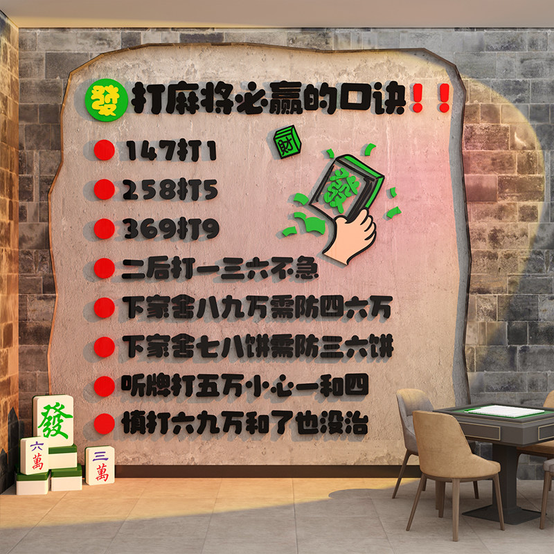 现货速发室软装修饰物挂画馆房主题文化布置用品标语墙面贴纸,家居饰品,文化墙贴,淘宝优惠券,粉丝福利购,淘宝优惠卷