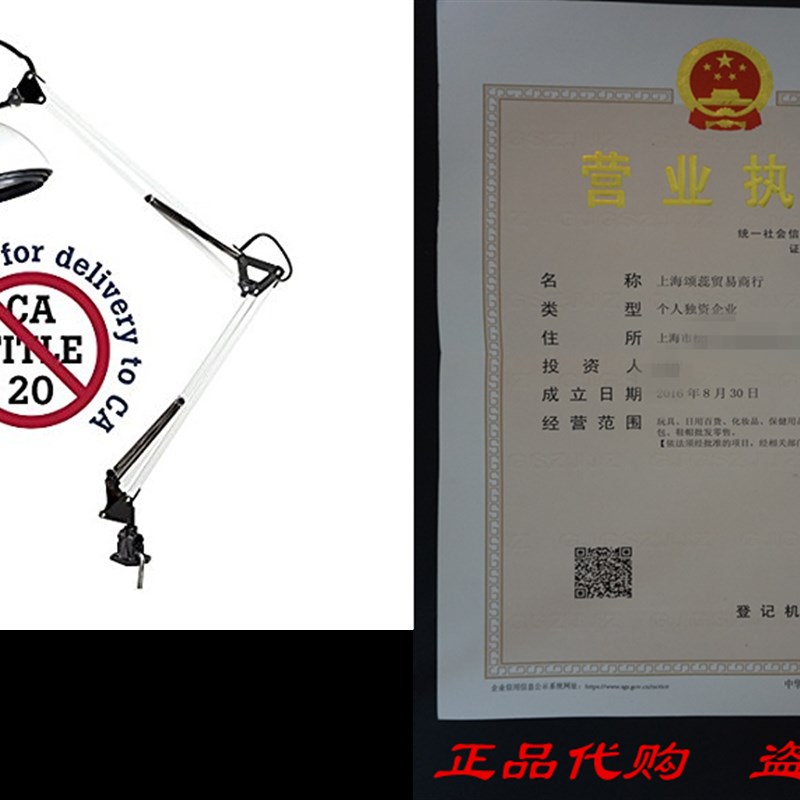 速发 G2540-D Swigem L , ,p2i -xtesio