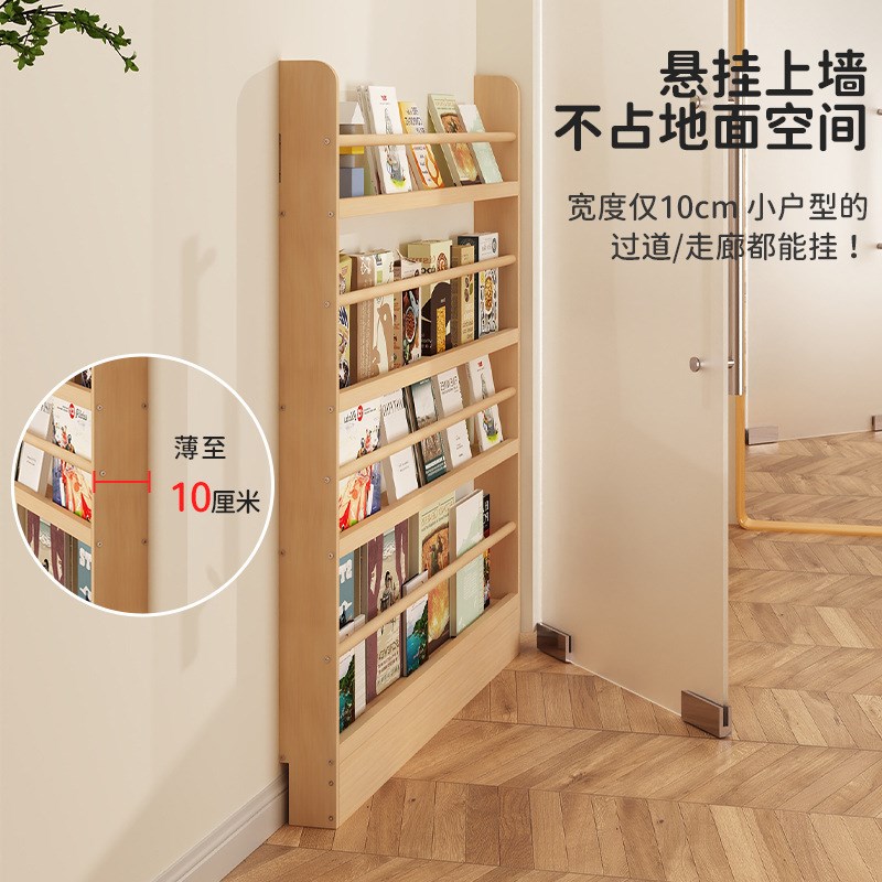 速发可批壁门书架实木儿童书柜挂后地隙收纳柜超薄落缝置物架小夹