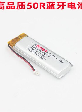 速发适用塞纳SEA 50R蓝托摩牙帽全安耳机