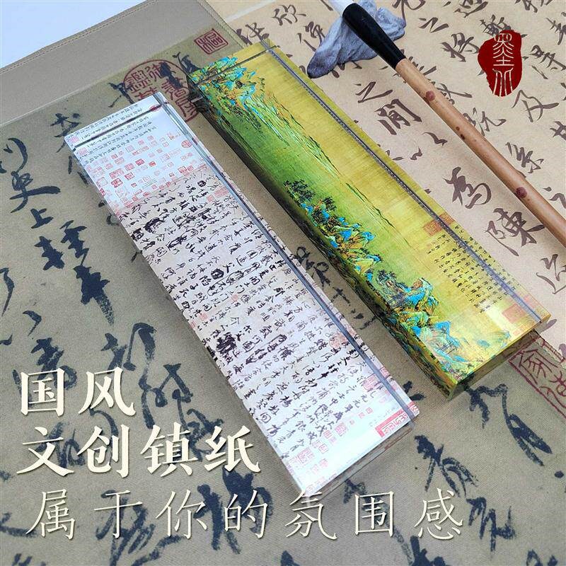 速发大号水晶镇纸透明镇尺创意文房摆件高清复刻多图案可选