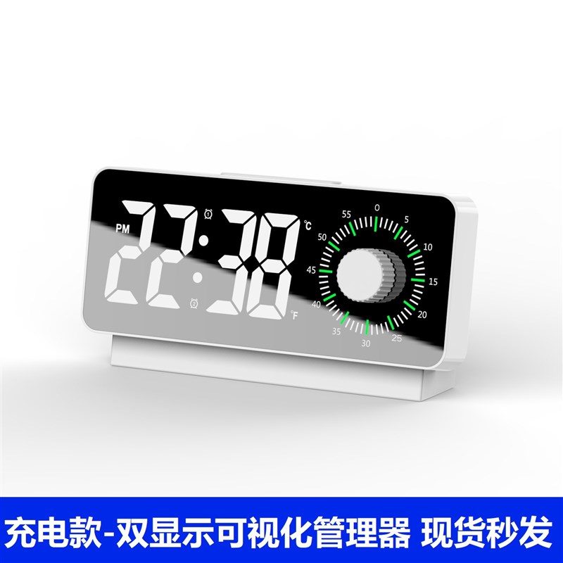 速发新款倒计时闹钟 双显示可视化管理计现钟 闹货充电款倒器时闹