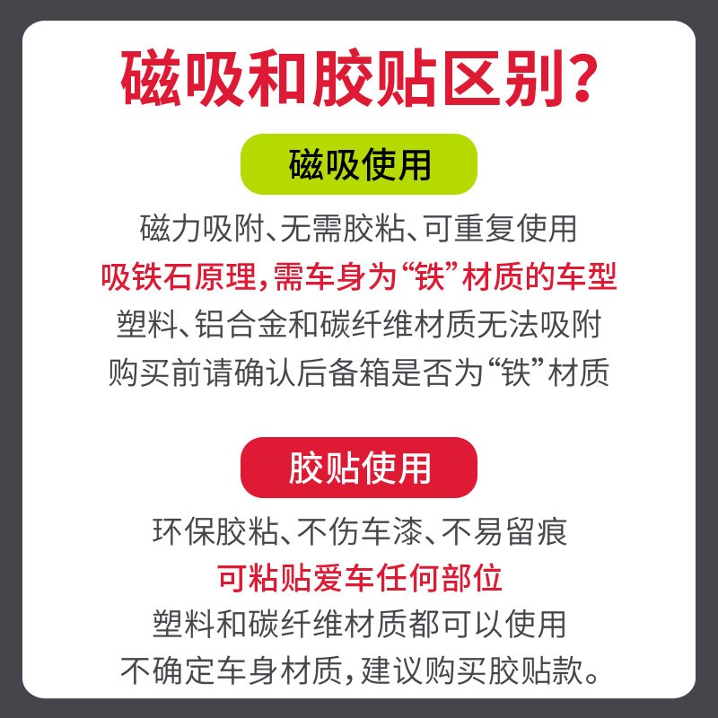 速发司机车贴磁性新手上路汽车贴纸生用磁性反光实习标志危险人物