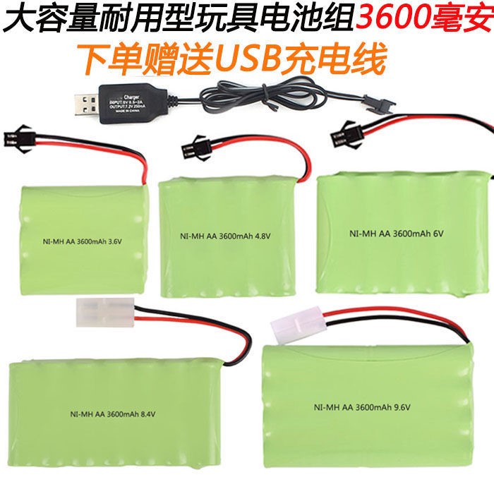 速发玩.车.6v控具8v6v7.2v8.4v.6v大容量遥4车可充电组通用
