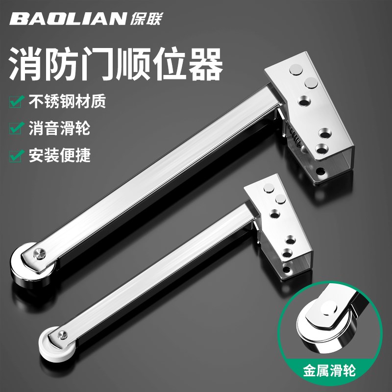 速发不锈钢器位器装置神顺简门推拉易闭合器自动开关门合页缓