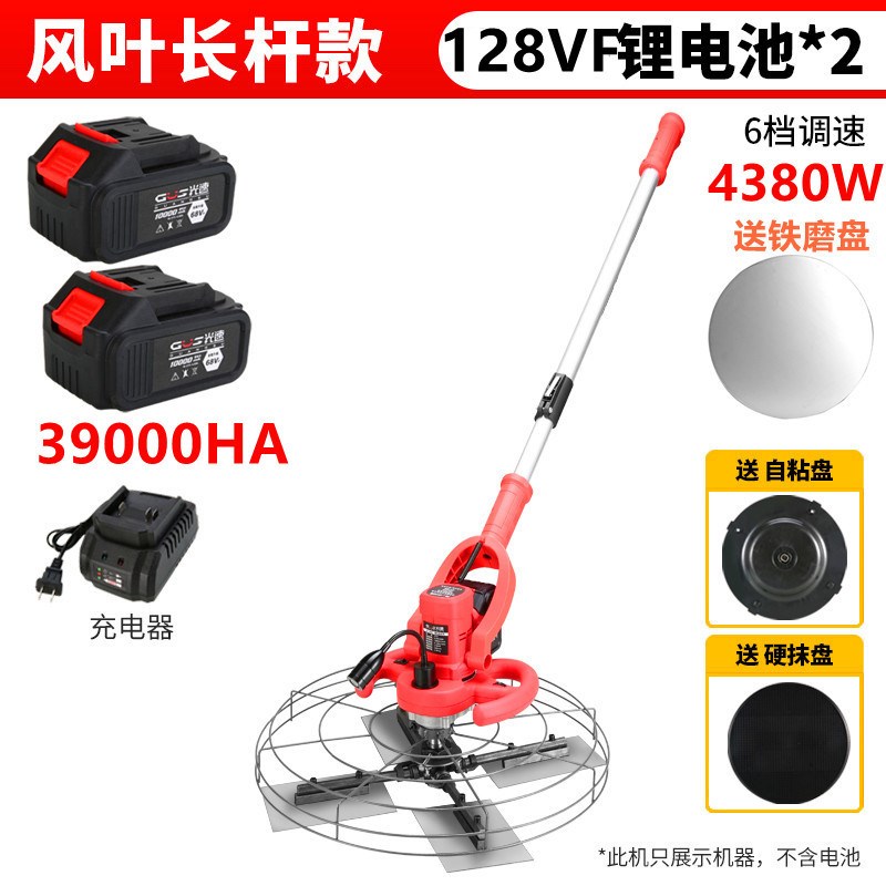 速发水泥坪光机混凝土地面电动磨光机路面叶片收光机地抹抹平机压
