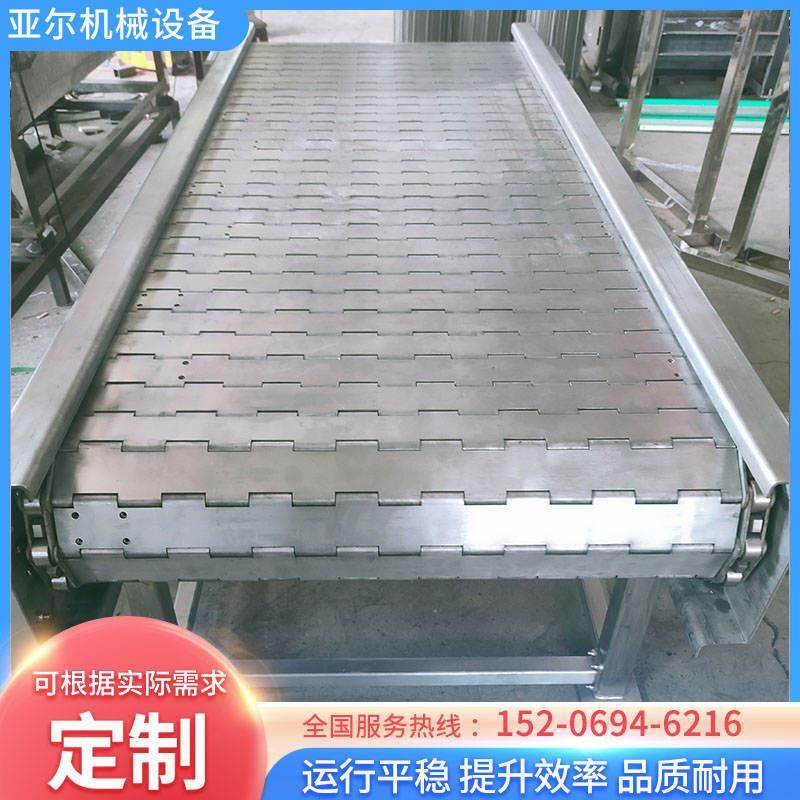 现货速发04不锈钢链板输送机工业重型流水线传动带耐高温链板输送,畜牧/养殖物资,特种养殖设备,淘宝优惠券,粉丝福利购,淘宝优惠卷